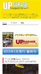 Mobile Screenshot of magazine.upgarage.com