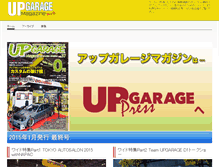 Tablet Screenshot of magazine.upgarage.com
